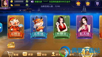 5款麻將游戲可以提現(xiàn)的特色亮點(diǎn)介紹