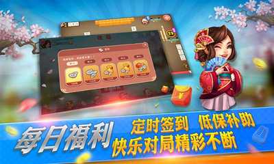 手機(jī)挖花游戲的小張大張配對(duì)子