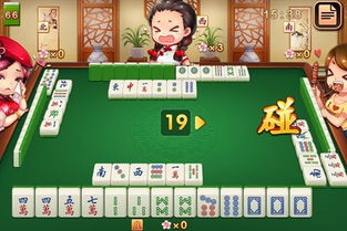 房卡模式手機麻將游戲開發