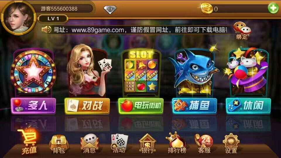 浙江紹興手機麻將平臺定制開發 湖南麻將 紅中麻將 轉轉麻將 眾志麻將房卡充值 廣受歡迎的移動電玩城廠家