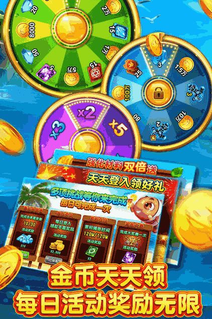 手機(jī)大唐麻將