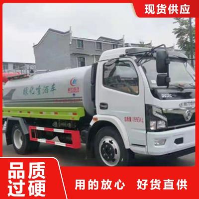 程力福田10方灑水車工廠直供 專業(yè)環(huán)衛(wèi)設(shè)備，服務(wù)城鄉(xiāng)清潔